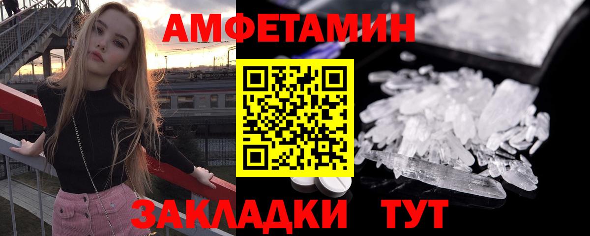 Масло ТГК  МАРИХУАНА  Вход с VPN  Клин  Мяу-Мяу  Гашик 