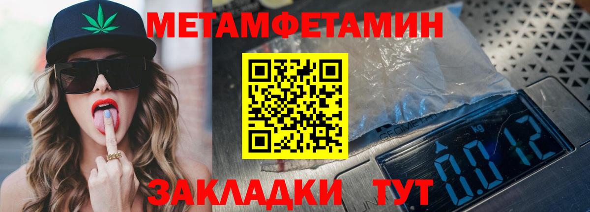 Клин  АМФЕТАМИН Розовый  АМФ  Вход с VPN  Amphetamine 