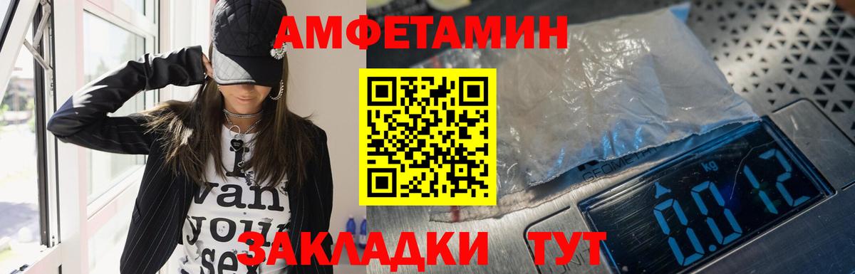 Амфетамин Premium Клин