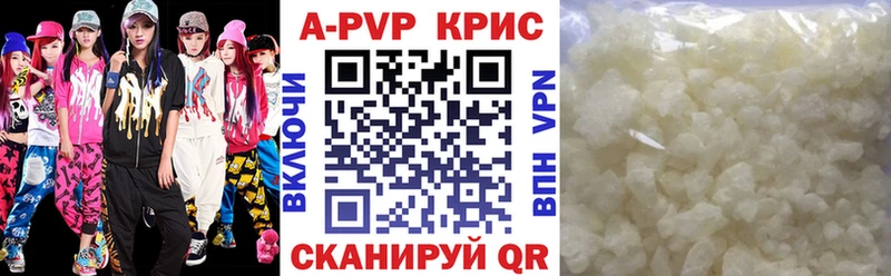 Альфа ПВП СК КРИС  как найти   Клин 