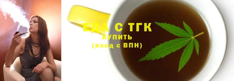 закладки  Клин  Cannafood марихуана 