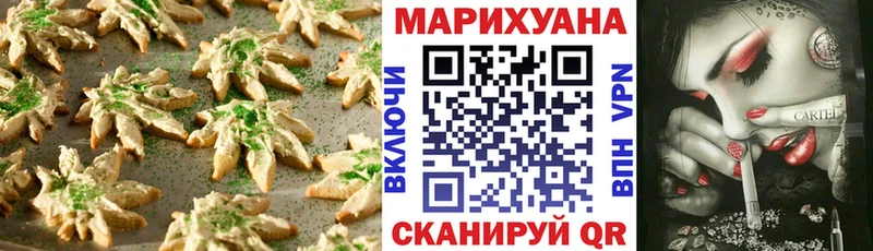 Cannafood марихуана  магазин    Клин 
