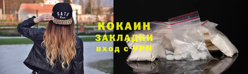 Cocaine VHQ Клин