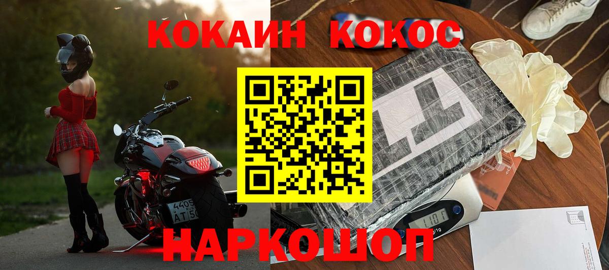 Кокаин Перу Клин