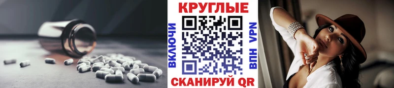 Экстази VHQ  Клин 