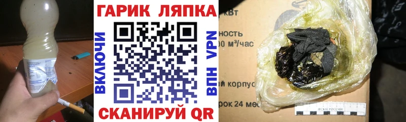 ГАШИШ Premium  Клин 