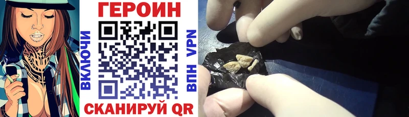 нарко площадка как зайти  Клин  ГЕРОИН VHQ 