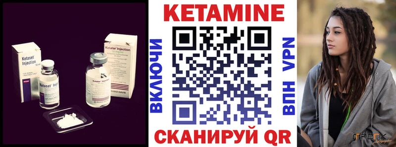 где купить наркотик  Клин  Кетамин VHQ 