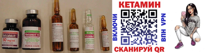 Кетамин ketamine Клин