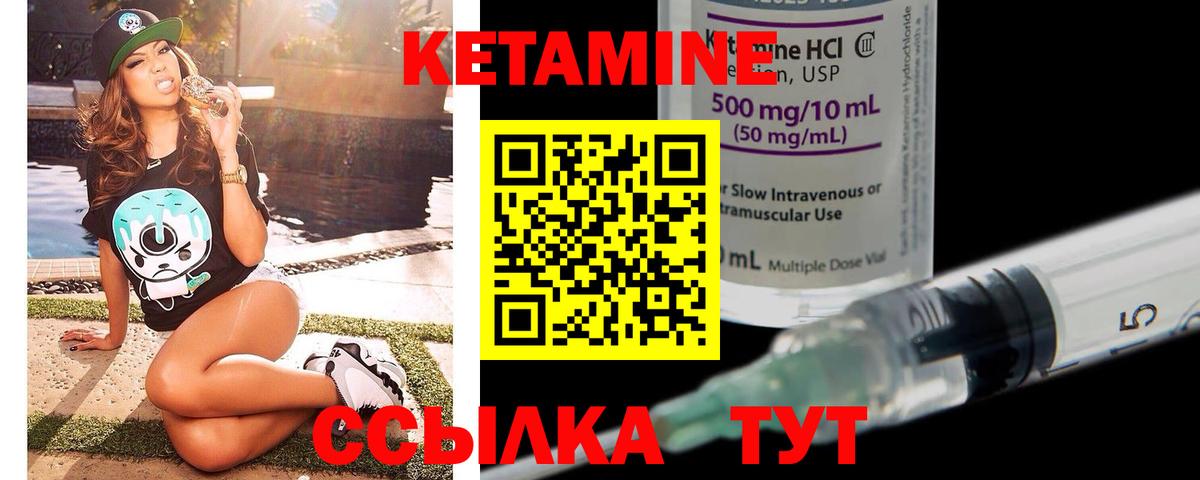 Клин  COCAIN  Лсд 25  Вход с VPN  ГАШИШ  Каннабис  МЕФ кристаллы 