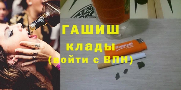 соль ск Белая Холуница