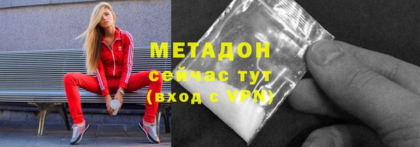 кокаин VHQ Бежецк