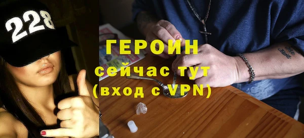 кокаин VHQ Бежецк