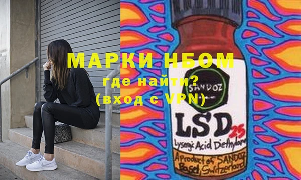 кокаин VHQ Бежецк