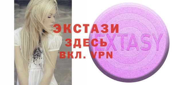 стафф Белая Калитва