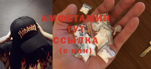 mdma Ельня