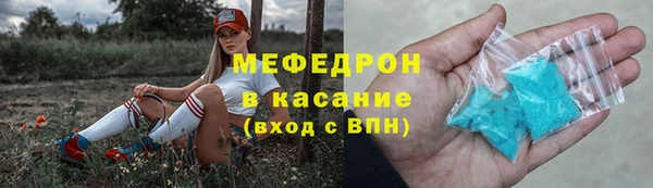 кокаин VHQ Бежецк