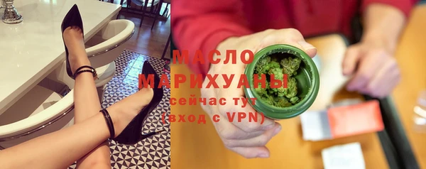 стафф Белая Калитва