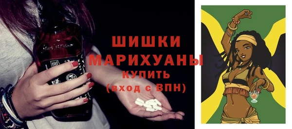 кокаин VHQ Бежецк