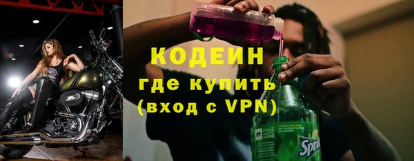 кокаин VHQ Бежецк