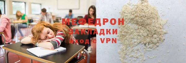 альфа пвп VHQ Елизово