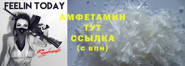 соль ск Белая Холуница