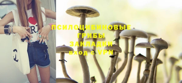 кокаин VHQ Бежецк