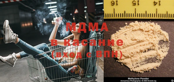 кокаин VHQ Бежецк