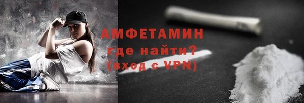 стафф Белая Калитва
