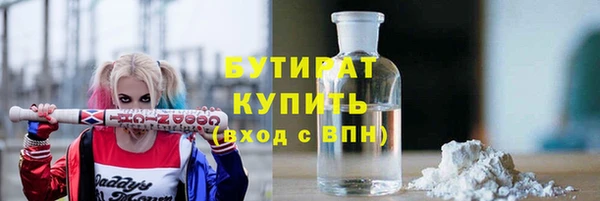 кокаин VHQ Бежецк