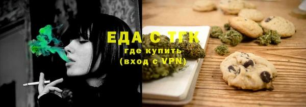 соль ск Белая Холуница