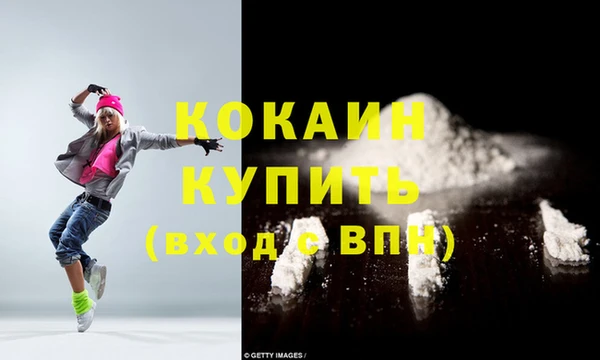 соль ск Белая Холуница