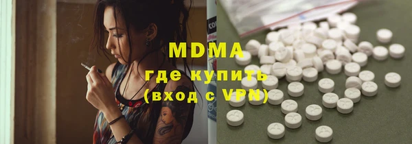 mdma Ельня