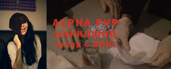 кокаин VHQ Бежецк