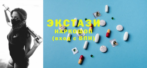 соль ск Белая Холуница