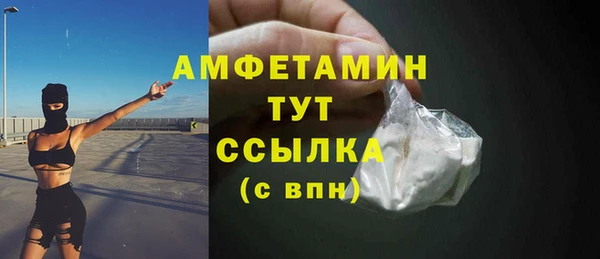 кокаин VHQ Бежецк