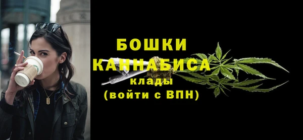 кокаин VHQ Бежецк