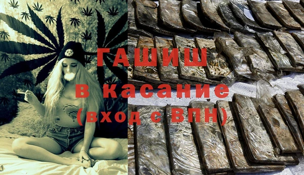 стафф Белая Калитва