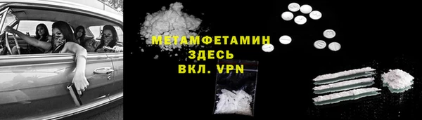 кокаин VHQ Бежецк
