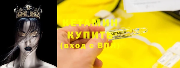 кокаин VHQ Бежецк