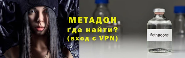 соль ск Белая Холуница