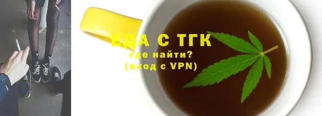 соль ск Белая Холуница