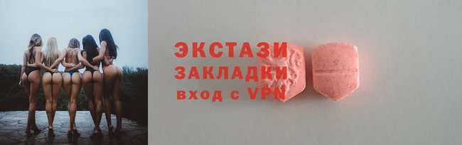 стафф Белая Калитва