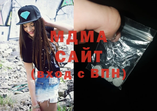 mdma Ельня