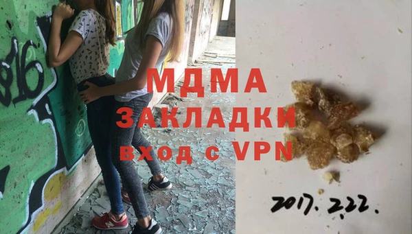 стафф Белая Калитва