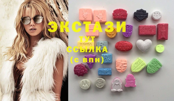 стафф Белая Калитва