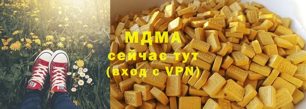стафф Белая Калитва