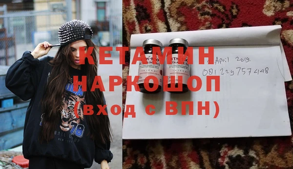 стафф Белая Калитва