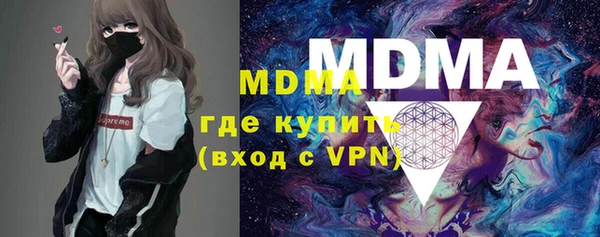 mdma Ельня