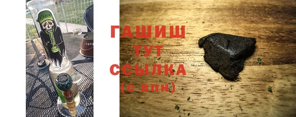 кокаин VHQ Бежецк